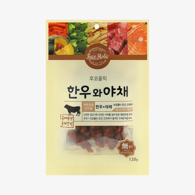 후코홀릭 한우와 야채 120g